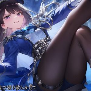 potatoになっていく/变身土豆