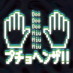 僕が僕のまま-2023-