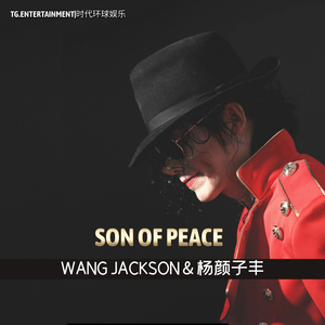 Son of Peace