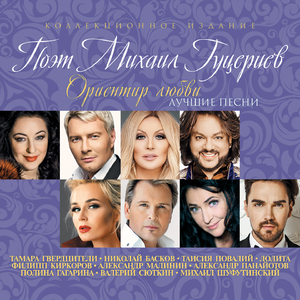 Какими-такими