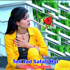 Teri Yad Satati Hai