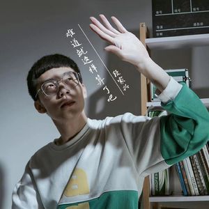 难道就这样算了吧？-段家兴