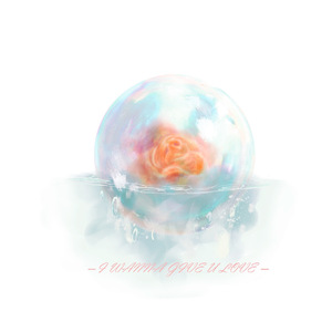 I Wanna Give U Love（Instrumental）