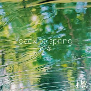回春 back to spring