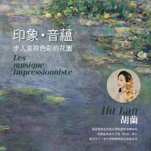 5.Ravel - Miroirs - 悲哀鸟