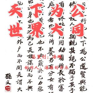 笑傲英雄