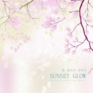 봄 맞으러 가야지