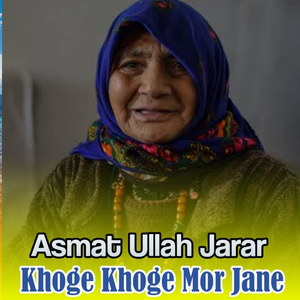 Ma Khushali Pa Jawand Lidale Na Da