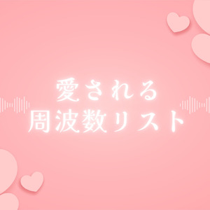 抱擁ノフロー