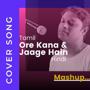 Ore Kana & Jaage Hain