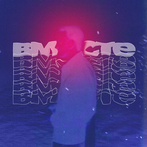 Вместе