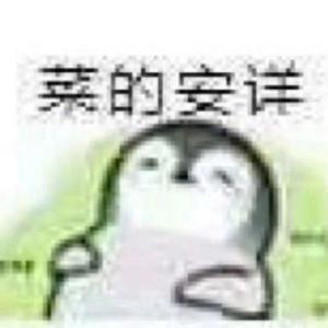 夜叉天狗と幽世の森