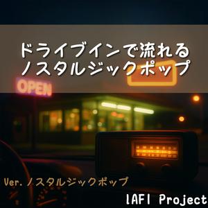 24時のガソリンスタンド