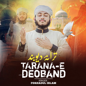 Tarana e Dewband