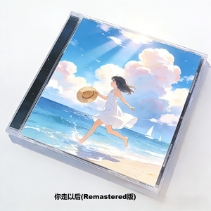 回忆是病态的爱