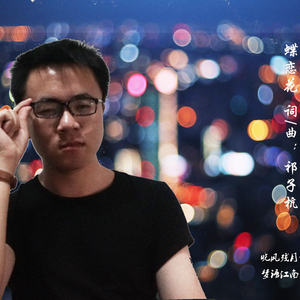 蝶恋花（阿卡贝拉原创）