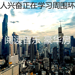 一尘不染图书印象数