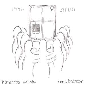 Haneiros Hallalu