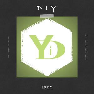 DIY(Inst.)