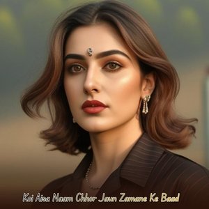 Koi Aisa Naam Chhor Jaun Zamane Ke Baad