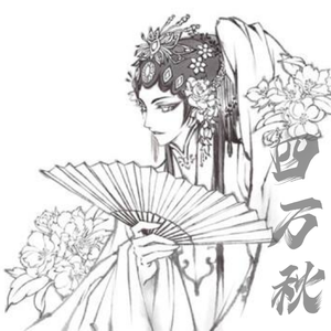 一人皓月（翻自锦零）