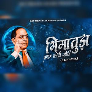 Bhima Tuj Pranam Koti Koti (feat. Anand shinde) (LO-FI Mix)