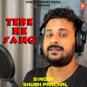 Tere He Sang