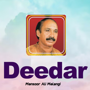 Deedar