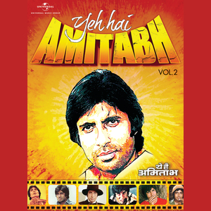 Tu Maike Mat Jaiyo (Pukar / Soundtrack Version)