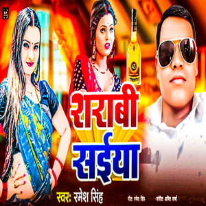 Sharabi Saiya