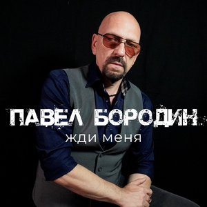 Песня ни о чём