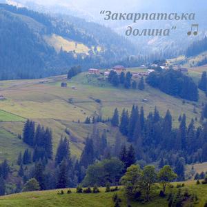 Transcarpathian Valley