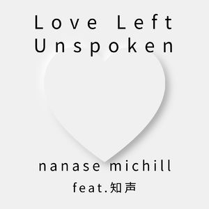 Love Left Unspoken (feat. 知声)