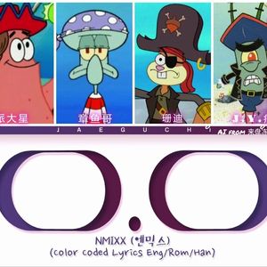 比奇堡男团 O.O (feat. 泡芙)