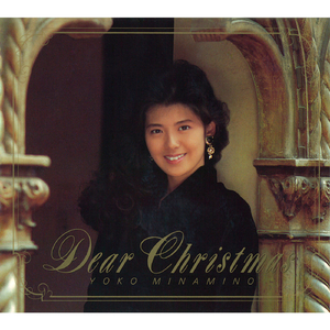 メリー・クリスマス