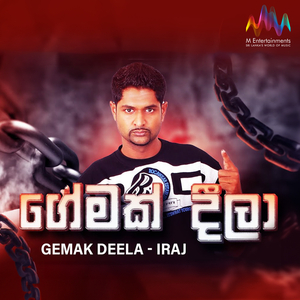 Gemak Deela