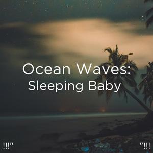 睡眠のための海の音