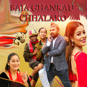 Baja ghankau chhalako