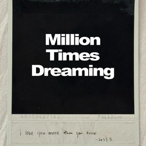 Million Times Dreaming