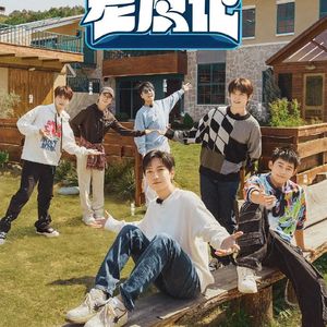 笨蛋，混蛋（快乐老友记版）