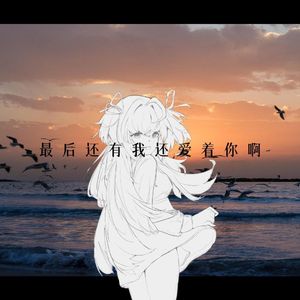 晚夜（full vision）