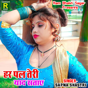 Kar Ke Pyaar Wafa Ki Batein