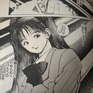 慰 め て く れ る