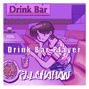 ドリンクバープレイヤー