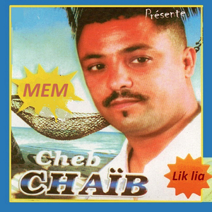 Aalahe talaouhe