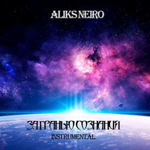 Колонны вечности