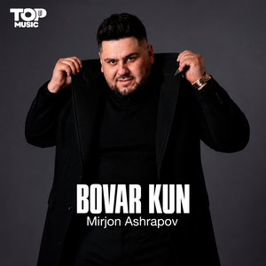 Bovar kun