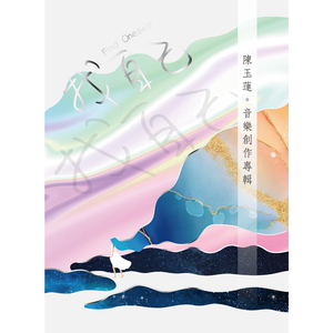 念念十年