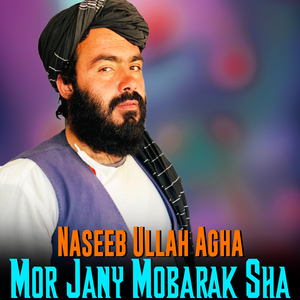 Chata Di Kre Intezar Di Aw Ka Na Janana