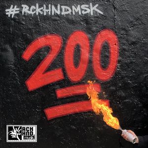 200%